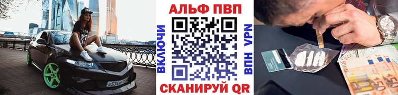 купить наркотики цена  Усть-Илимск  Alpha-PVP крисы CK 