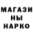 МЕТАДОН кристалл Pete Waybret