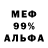Amphetamine 97% Sergey Tambovtcev