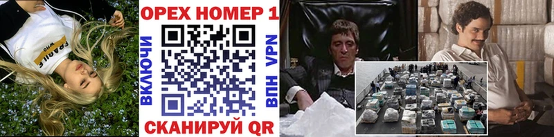 КОКАИН Эквадор  как найти наркотики  блэк спрут вход  shop Telegram  Усть-Илимск 
