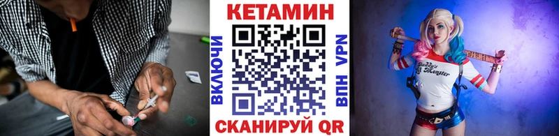 КЕТАМИН VHQ  площадка какой сайт  Усть-Илимск  купить  