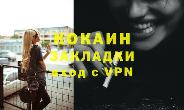 меф VHQ Балахна