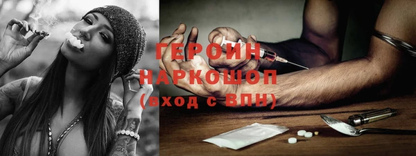 ALPHA-PVP Баксан