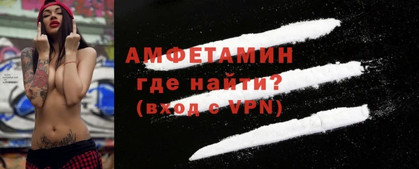 ALPHA-PVP Баксан
