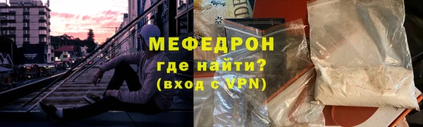 ALPHA-PVP Баксан