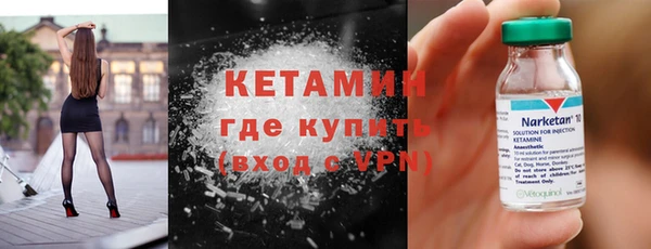 ALPHA-PVP Баксан