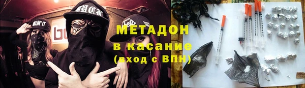 амфетамин Белокуриха
