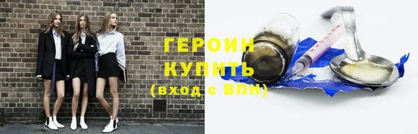 прущий лед Балабаново