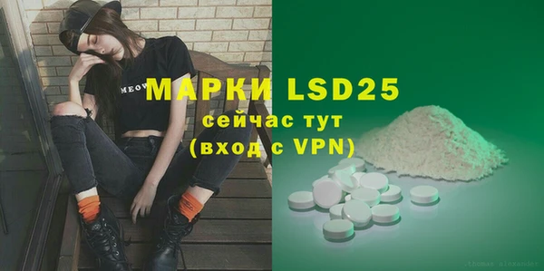 меф VHQ Балахна