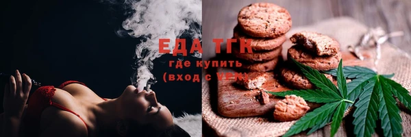 ALPHA-PVP Баксан