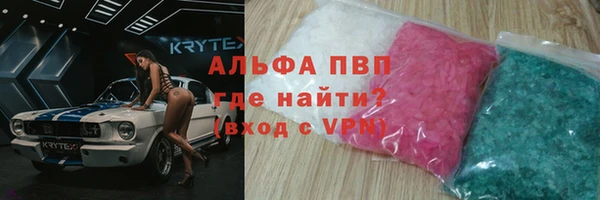 ALPHA-PVP Баксан