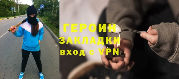 индика Белоозёрский