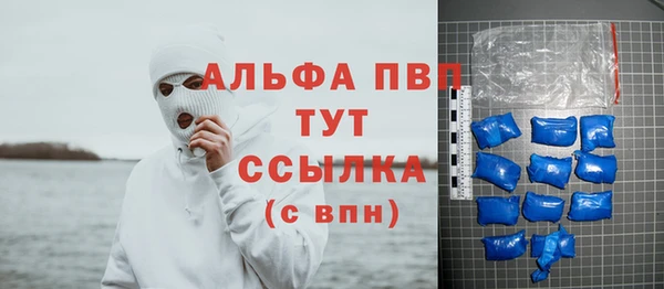 ALPHA-PVP Баксан