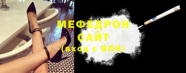 меф VHQ Балахна