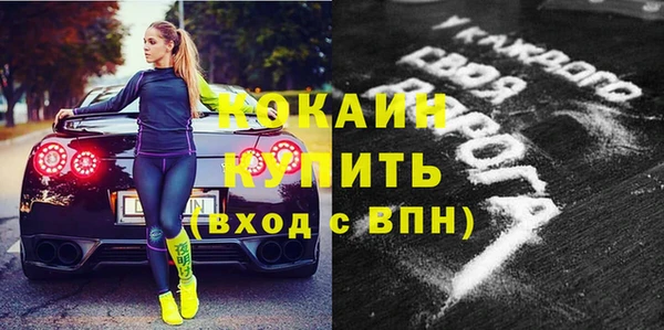соль курить ск Беломорск