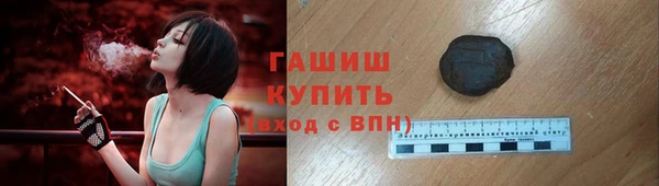 амфетамин Белокуриха