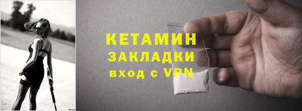 прущий лед Балабаново
