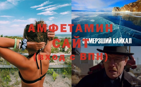 меф VHQ Балахна