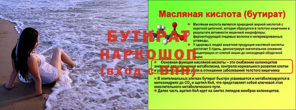 прущий лед Балабаново