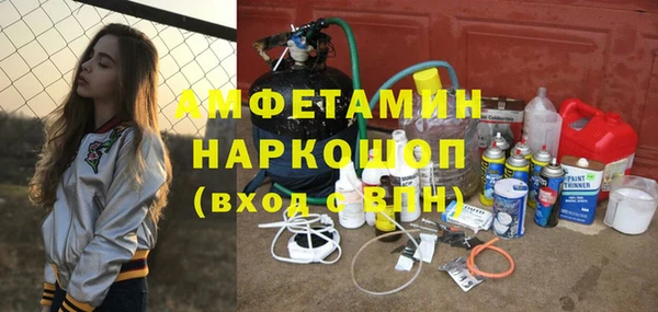 меф VHQ Балахна
