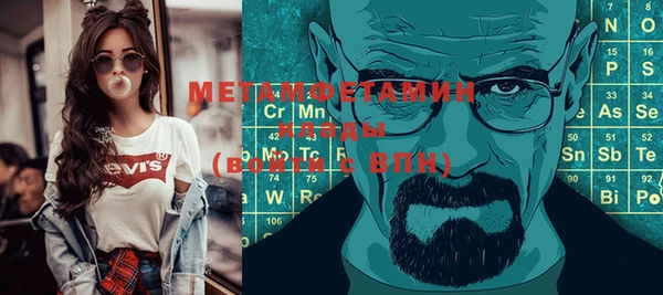 ALPHA-PVP Баксан