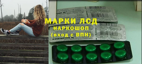 прущий лед Балабаново