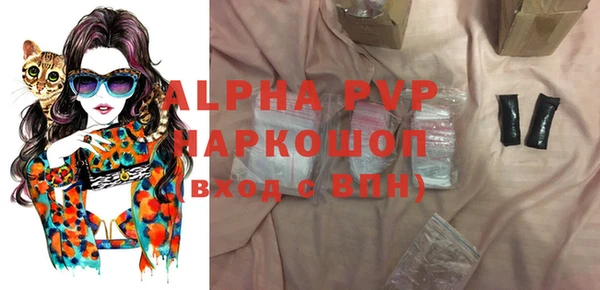 ALPHA-PVP Баксан