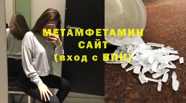 меф VHQ Балахна