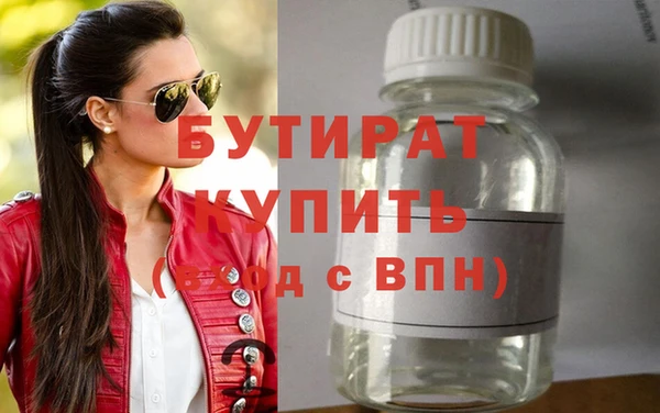 соль курить ск Беломорск