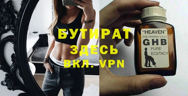 меф VHQ Балахна