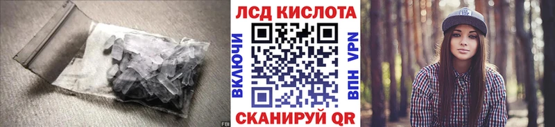 цена наркотик Усть-Илимск ЛСД экстази кислота