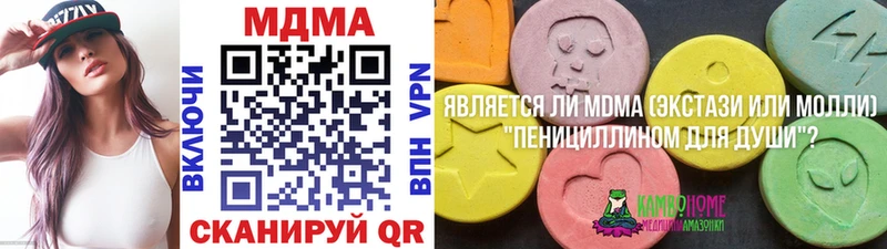 магазин продажи наркотиков  hydra ONION  МДМА crystal  Усть-Илимск 