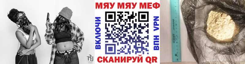 Мефедрон кристаллы МЕГА как зайти Усть-Илимск