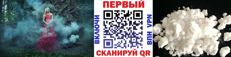 Метамфетамин пудра  цены   Усть-Илимск 