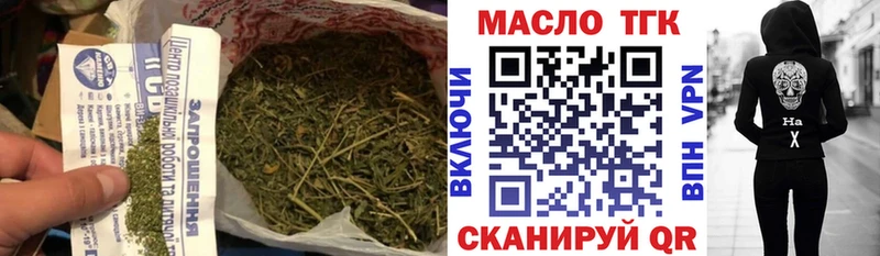 купить   Усть-Илимск  Дистиллят ТГК вейп с тгк 